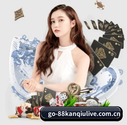 88看球 APP